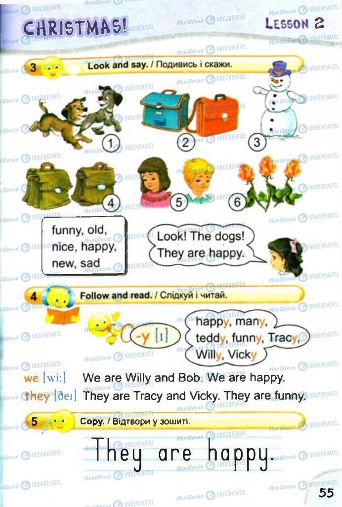 Учебники Английский язык 2 класс страница 55