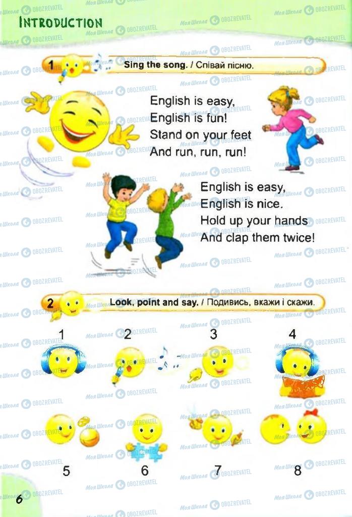Учебники Английский язык 2 класс страница 6
