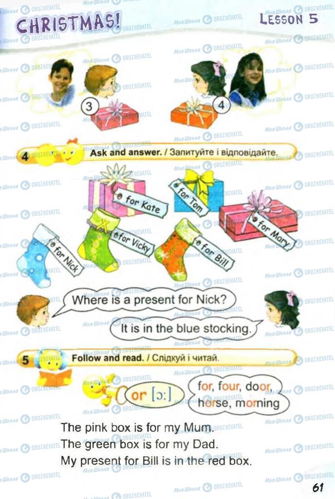 Учебники Английский язык 2 класс страница 61