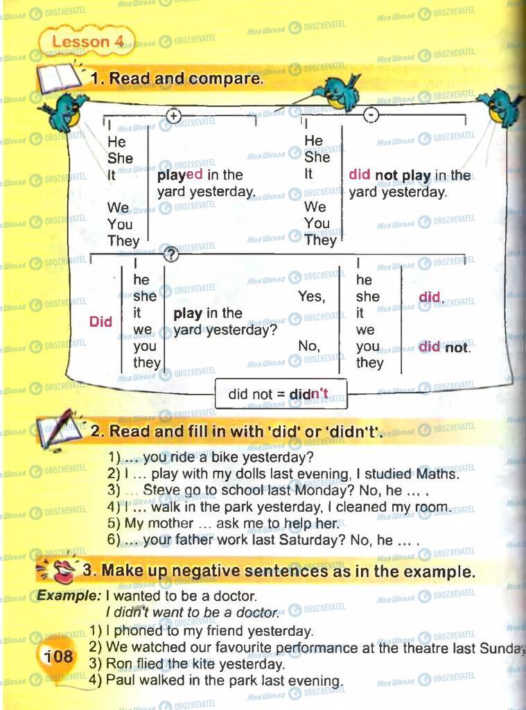 Учебники Английский язык 3 класс страница 108