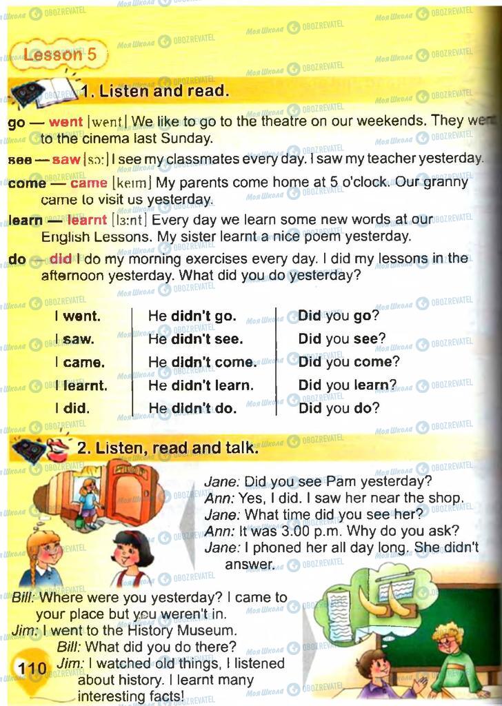 Учебники Английский язык 3 класс страница 110