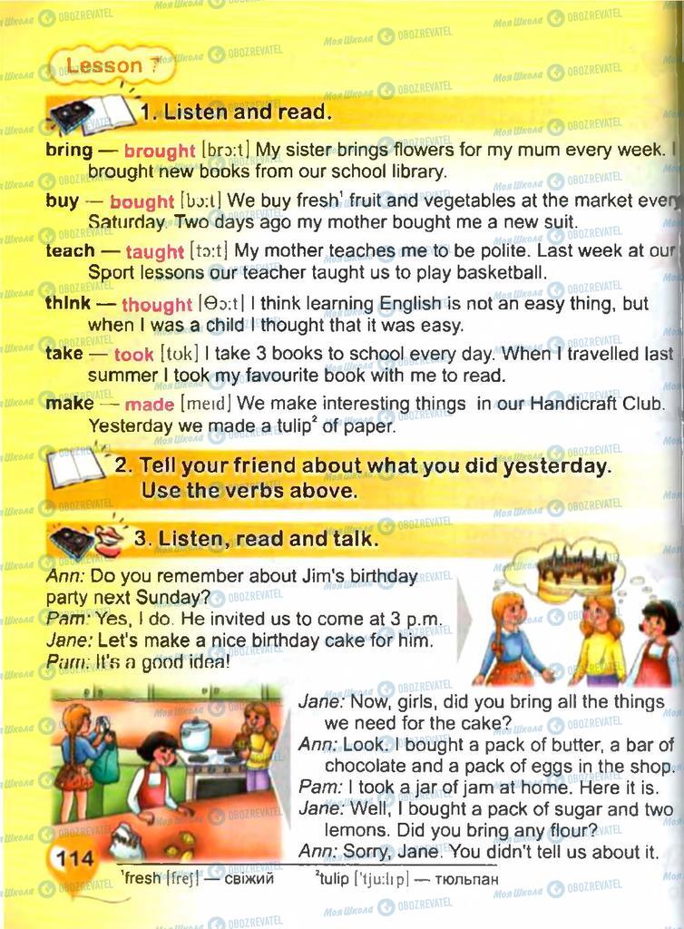 Учебники Английский язык 3 класс страница 114