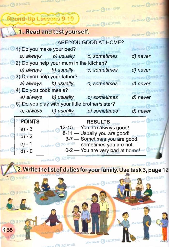 Учебники Английский язык 3 класс страница 136
