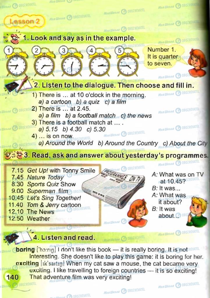 Учебники Английский язык 3 класс страница 140