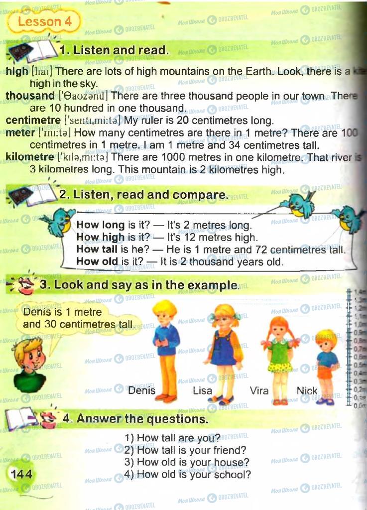 Учебники Английский язык 3 класс страница 144