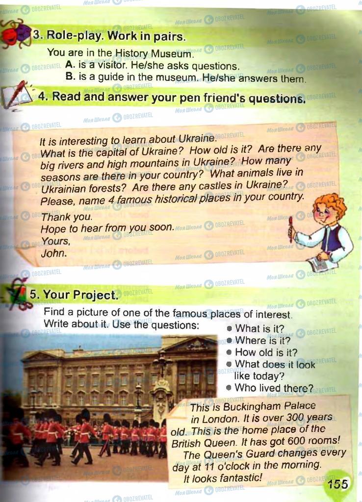 Учебники Английский язык 3 класс страница 155