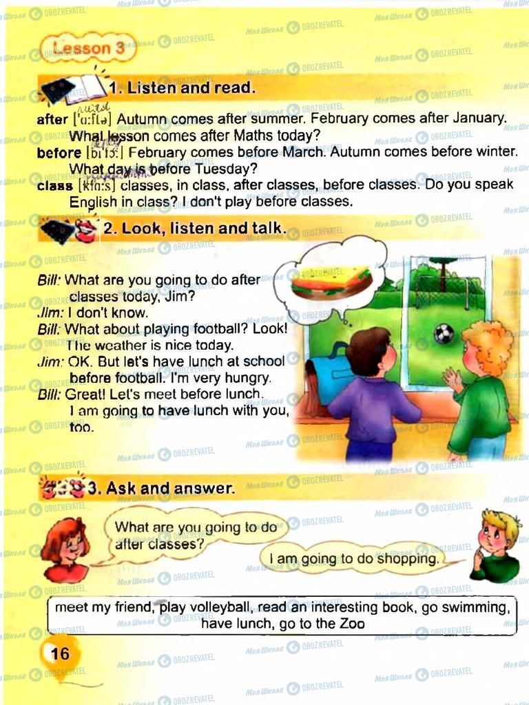 Учебники Английский язык 3 класс страница 16