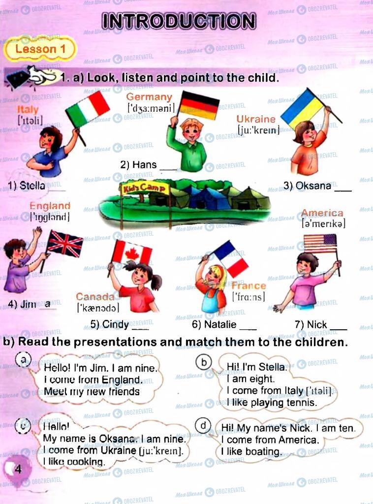 Учебники Английский язык 3 класс страница  4