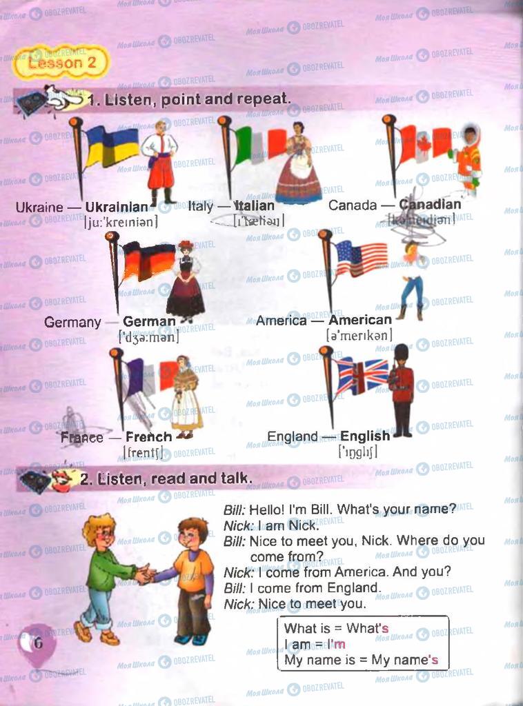 Учебники Английский язык 3 класс страница 6