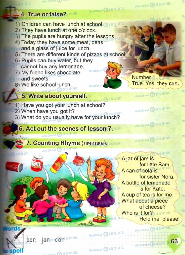Учебники Английский язык 3 класс страница 63