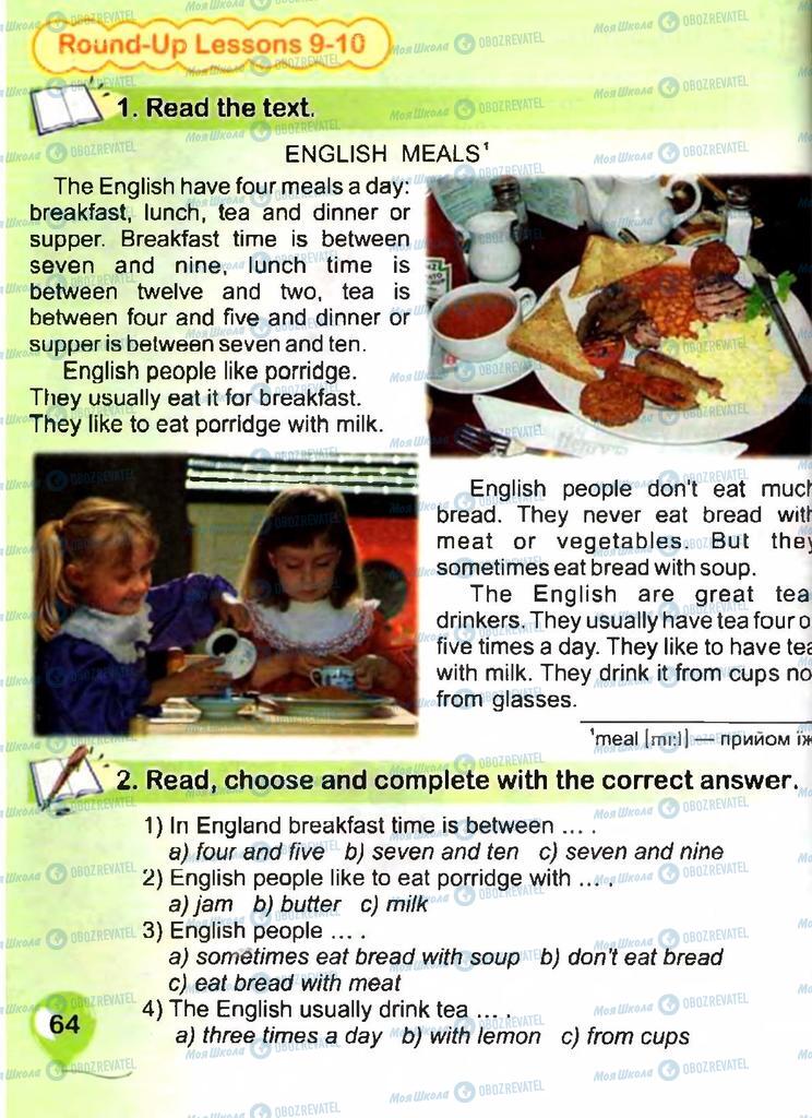 Підручники Англійська мова 3 клас сторінка 64