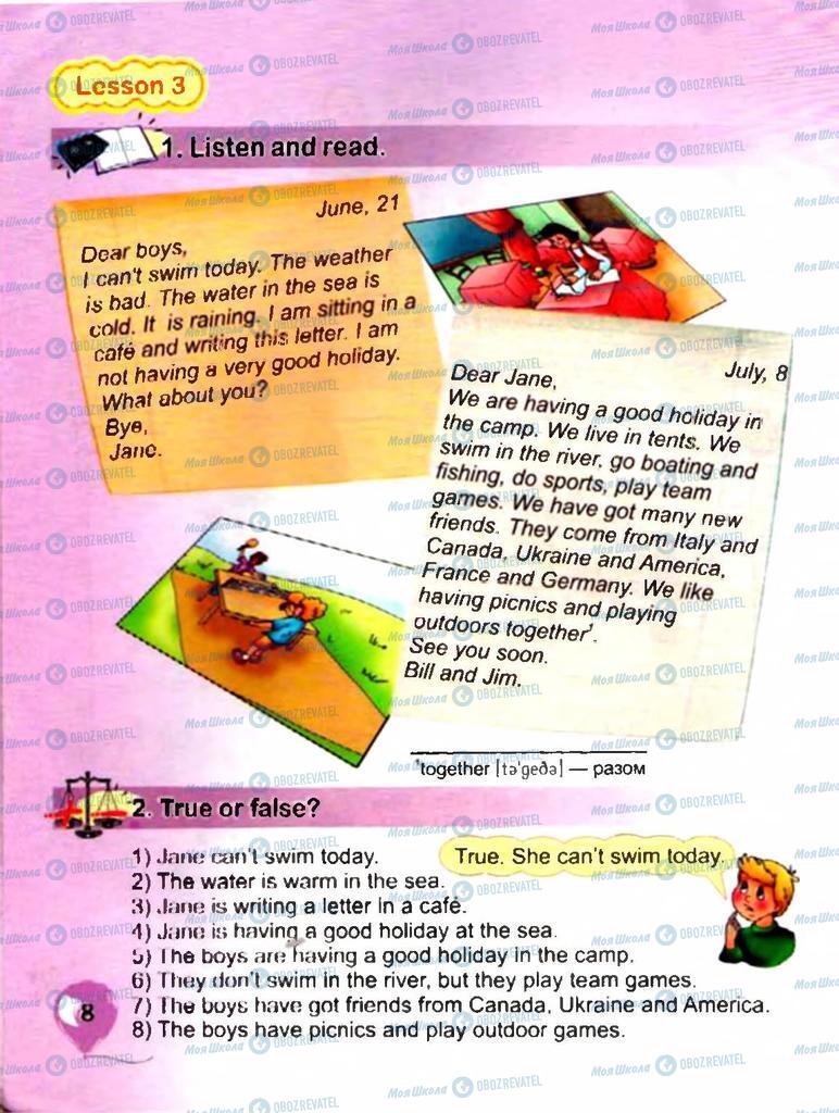 Учебники Английский язык 3 класс страница 8
