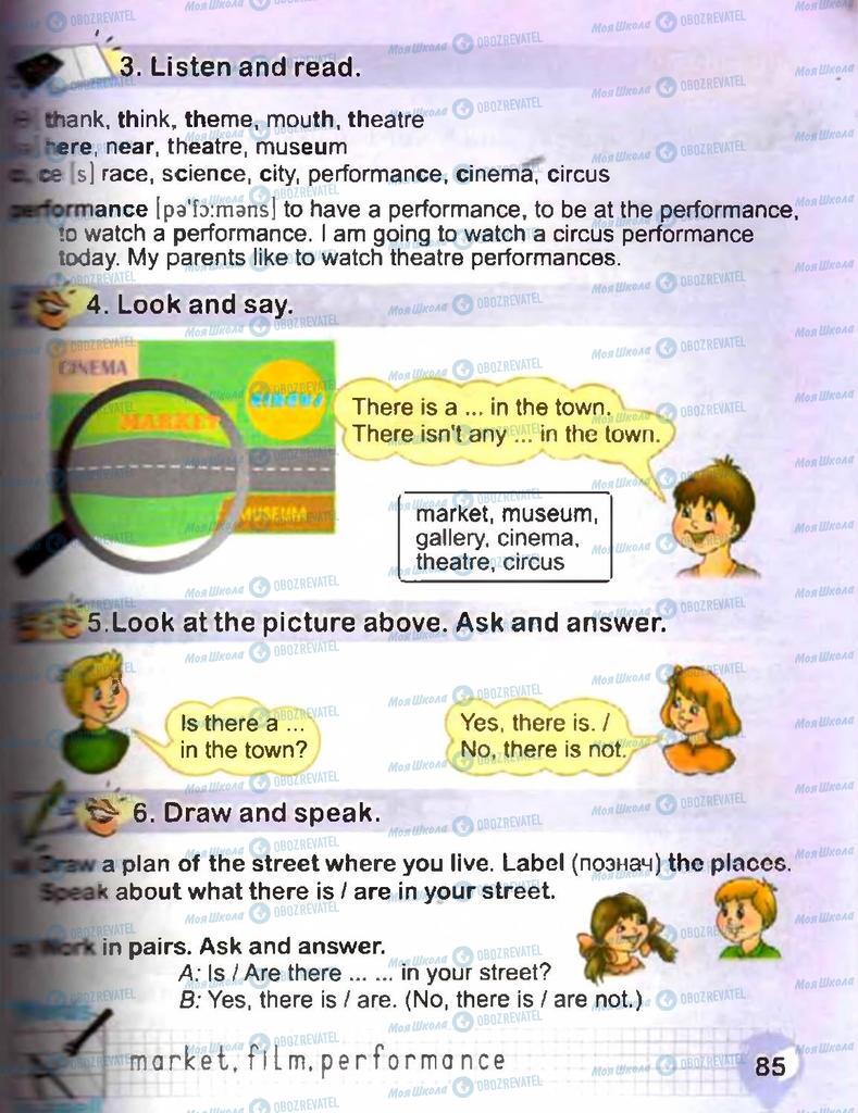 Учебники Английский язык 3 класс страница  85