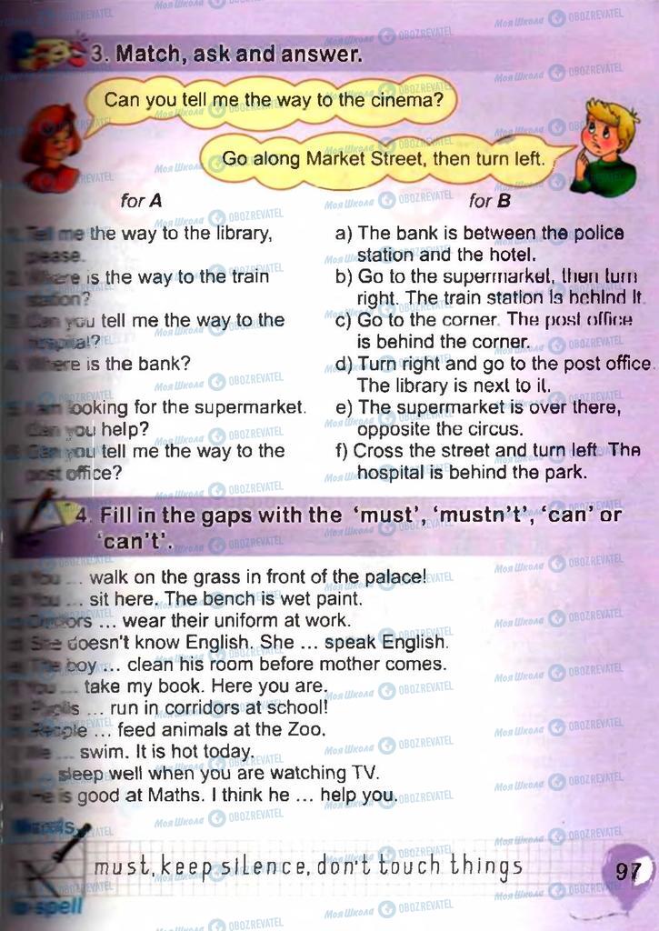 Учебники Английский язык 3 класс страница 97