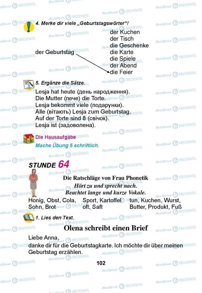 Учебники Немецкий язык 3 класс страница 102