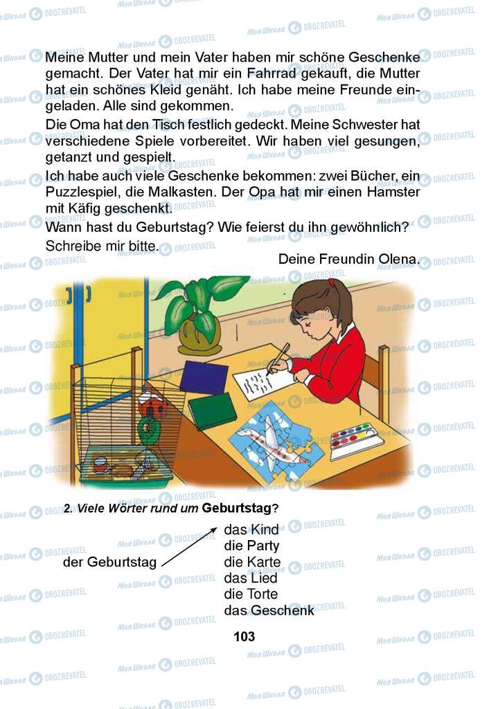 Підручники Німецька мова 3 клас сторінка 103