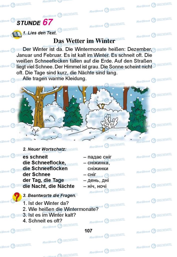 Підручники Німецька мова 3 клас сторінка 107