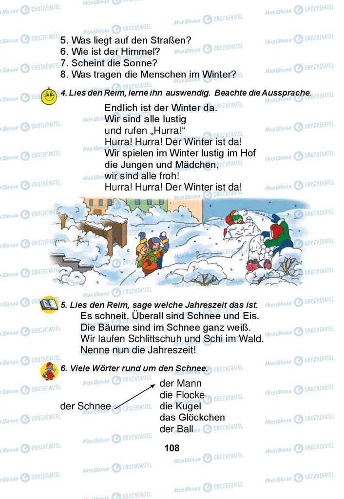 Підручники Німецька мова 3 клас сторінка 108