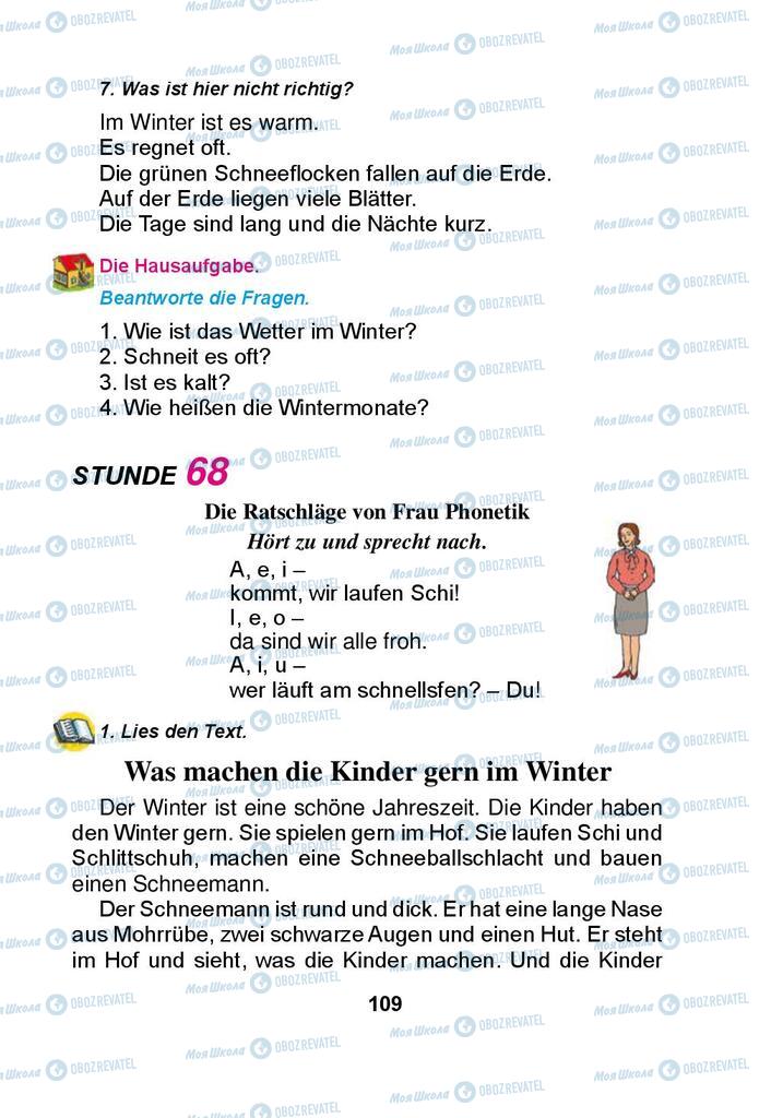 Учебники Немецкий язык 3 класс страница 109