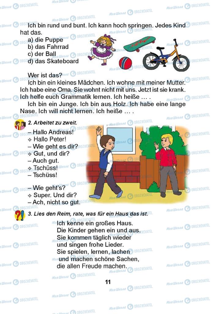 Учебники Немецкий язык 3 класс страница 11