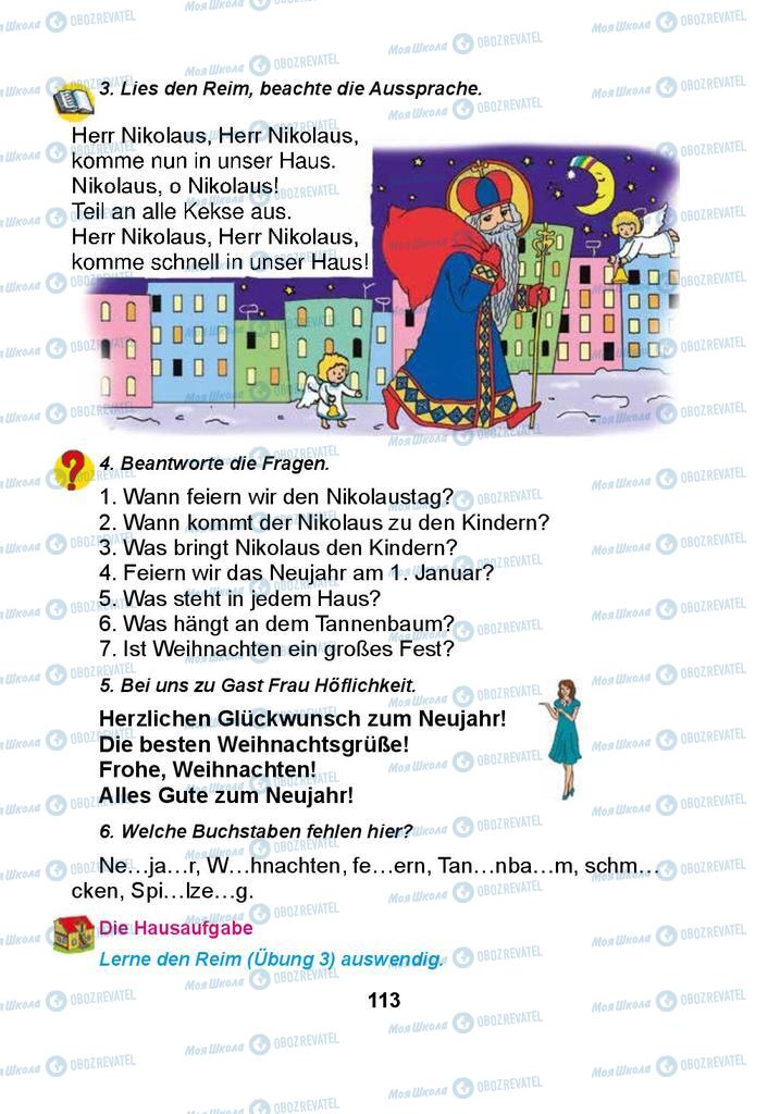 Учебники Немецкий язык 3 класс страница 113