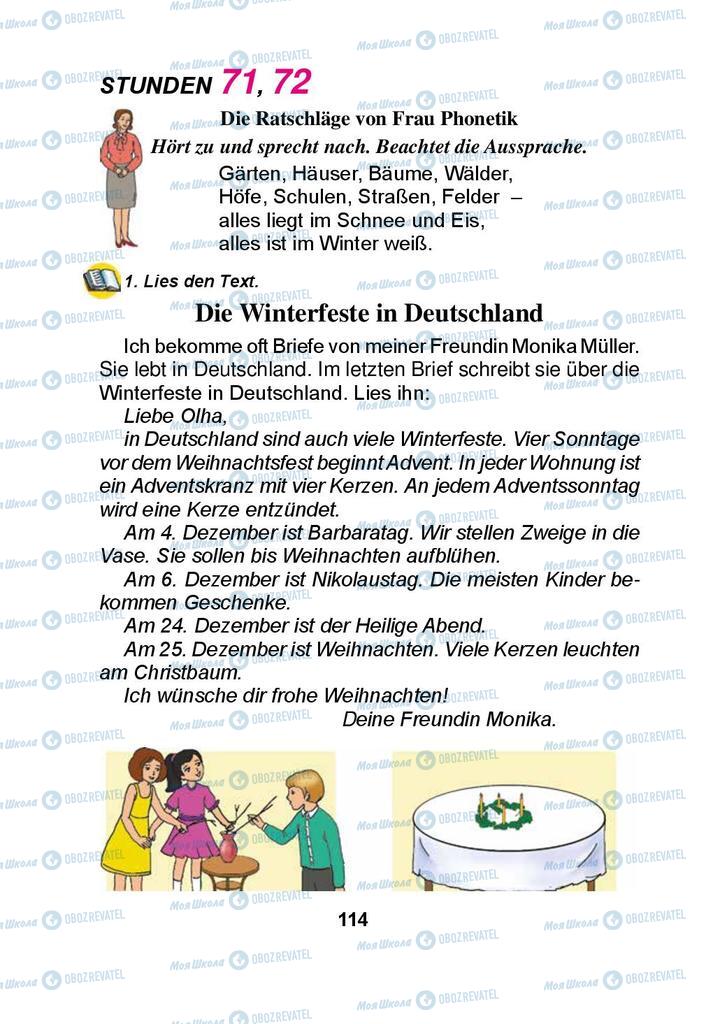 Учебники Немецкий язык 3 класс страница 114