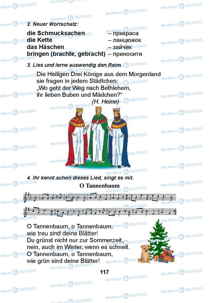 Підручники Німецька мова 3 клас сторінка 117