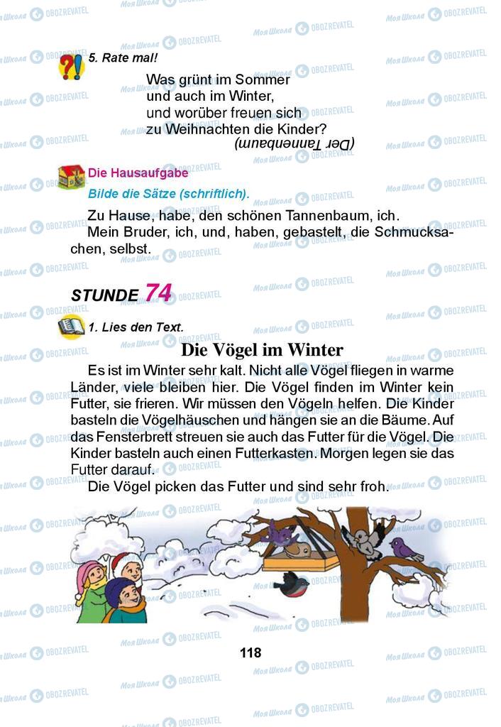 Учебники Немецкий язык 3 класс страница 118