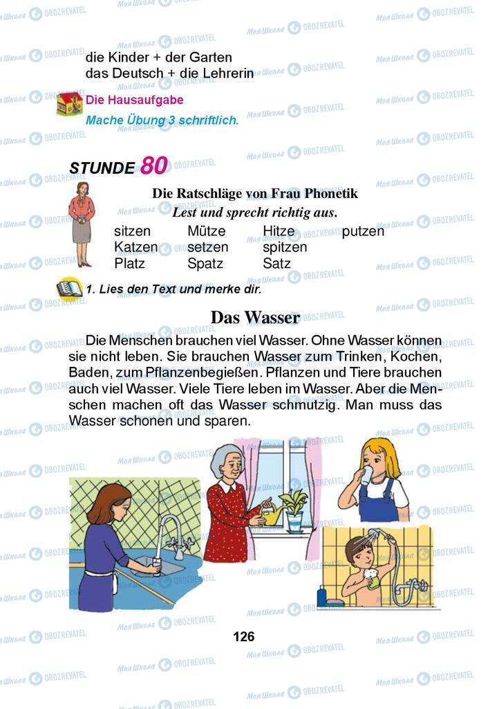 Підручники Німецька мова 3 клас сторінка 126