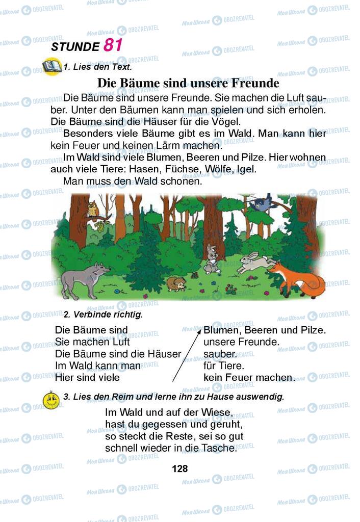 Учебники Немецкий язык 3 класс страница 128