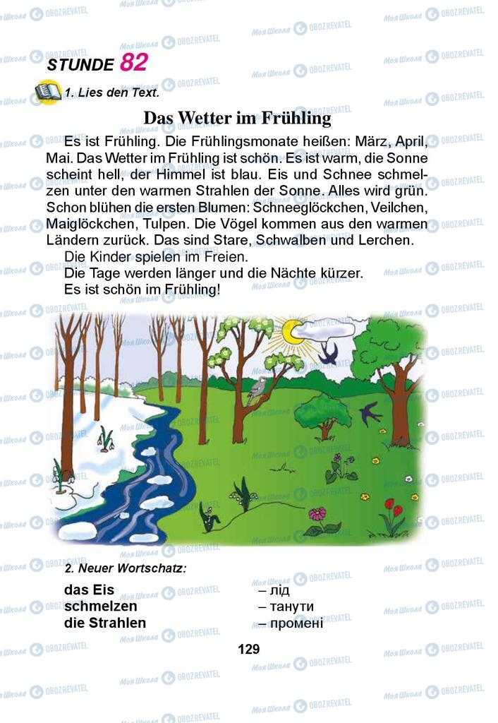 Учебники Немецкий язык 3 класс страница 129