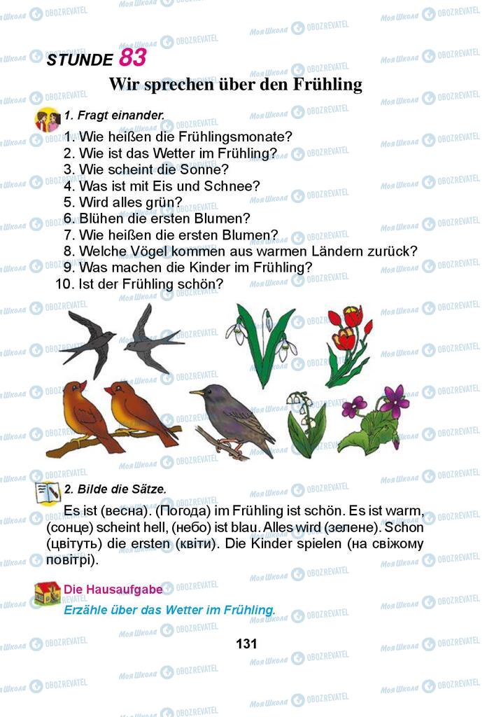 Підручники Німецька мова 3 клас сторінка 131