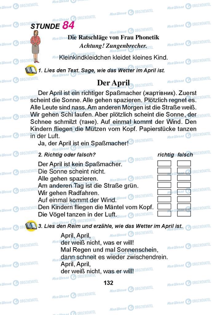 Підручники Німецька мова 3 клас сторінка 132