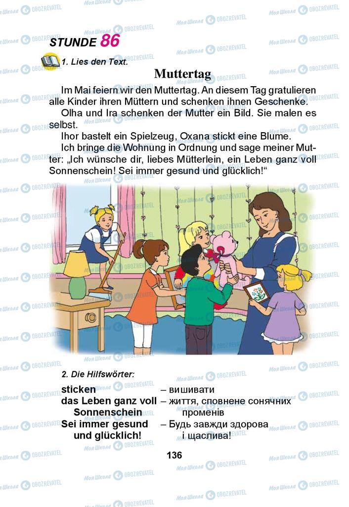 Підручники Німецька мова 3 клас сторінка 136