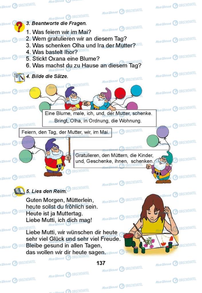 Учебники Немецкий язык 3 класс страница 137