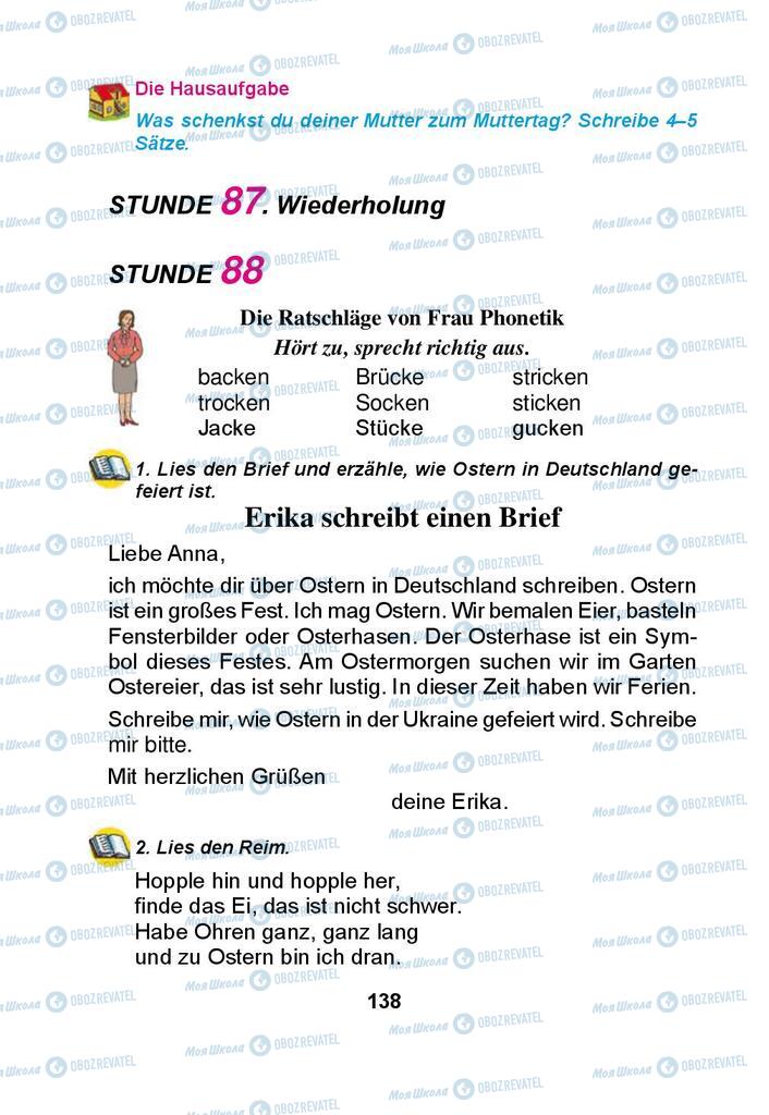 Підручники Німецька мова 3 клас сторінка 138