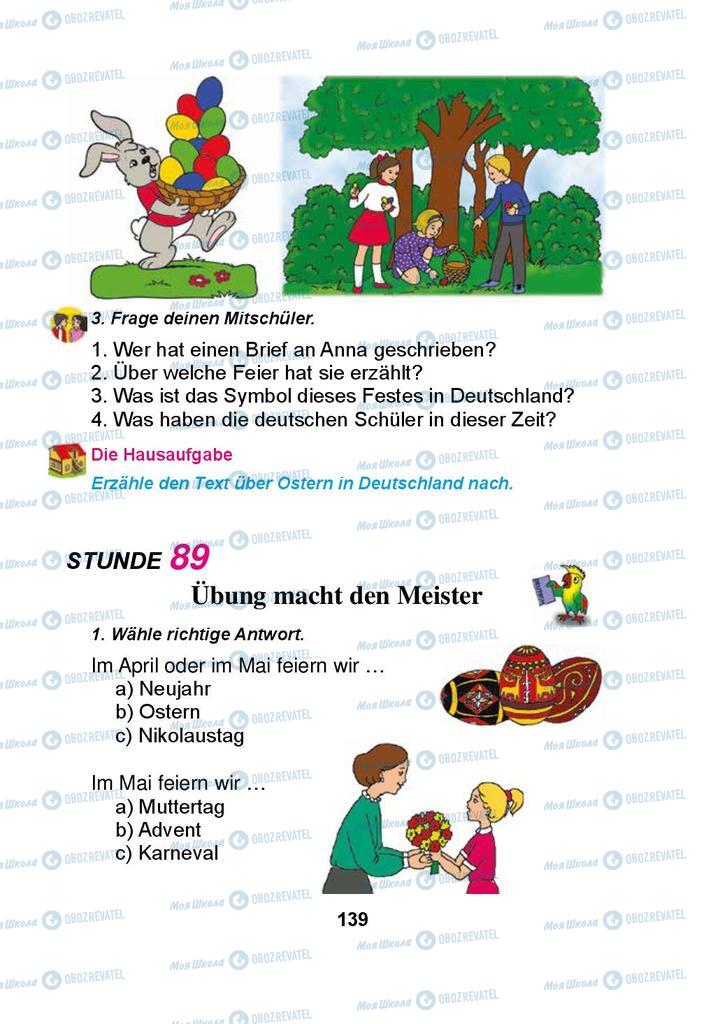Учебники Немецкий язык 3 класс страница 139