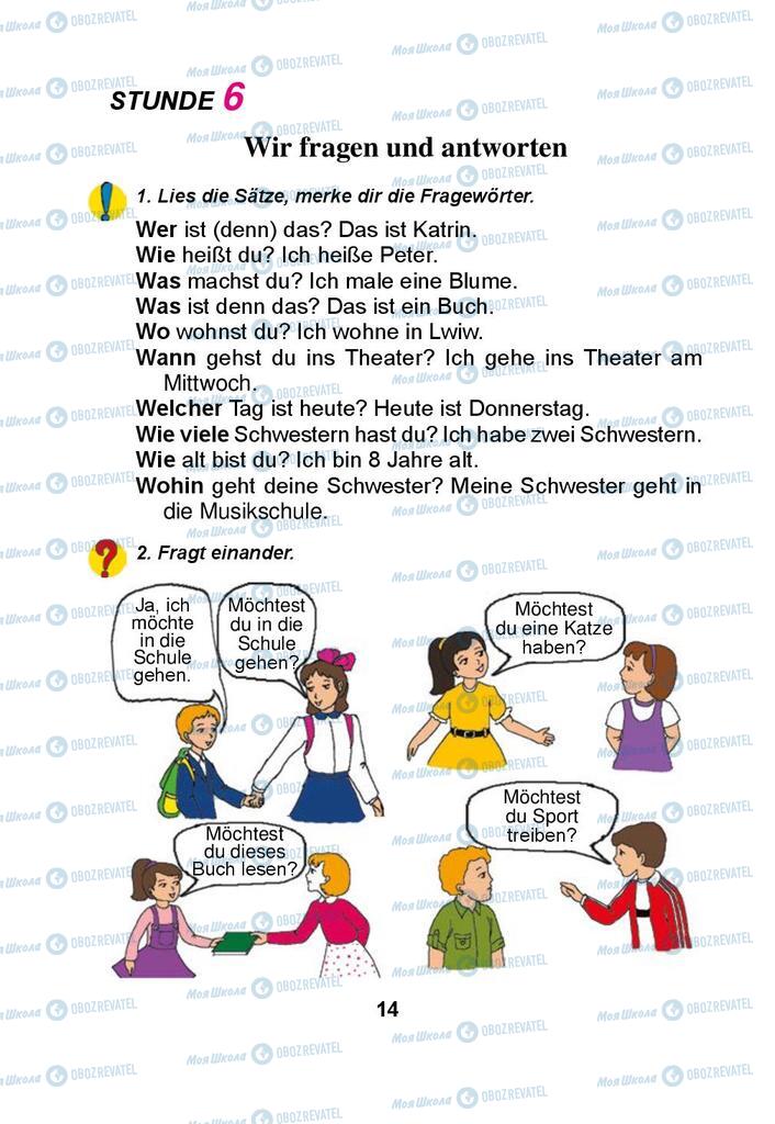 Підручники Німецька мова 3 клас сторінка 14