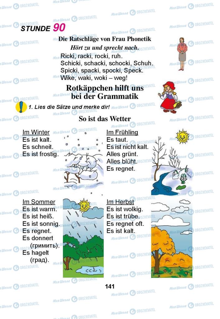 Підручники Німецька мова 3 клас сторінка 141