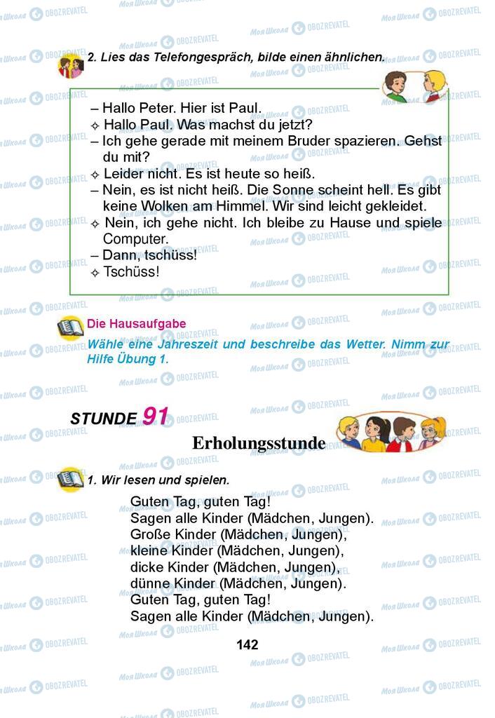 Підручники Німецька мова 3 клас сторінка 142