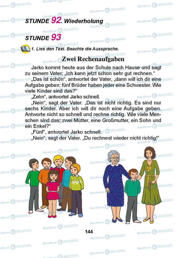 Підручники Німецька мова 3 клас сторінка 144
