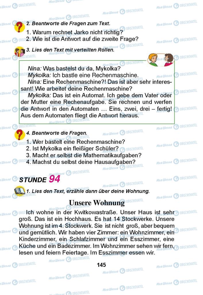 Учебники Немецкий язык 3 класс страница 145