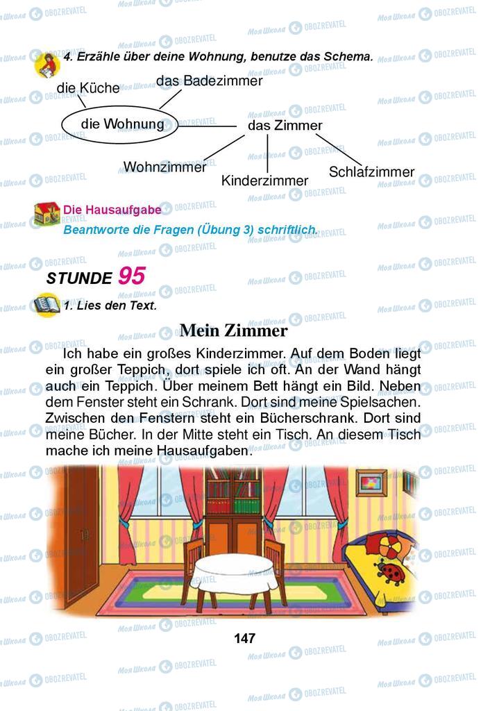 Підручники Німецька мова 3 клас сторінка 147