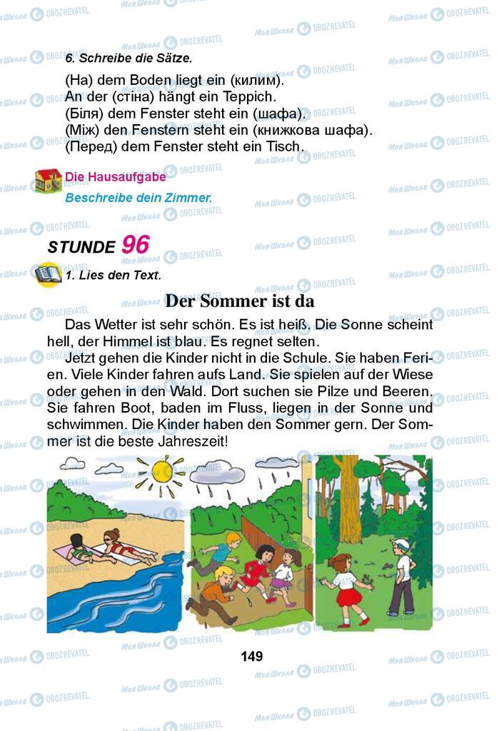 Учебники Немецкий язык 3 класс страница 149