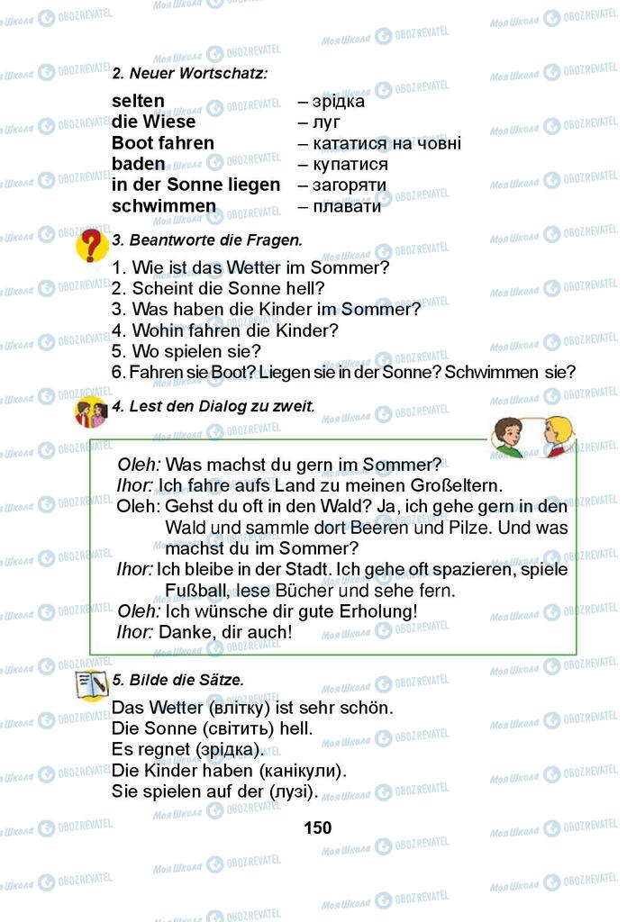 Підручники Німецька мова 3 клас сторінка 150