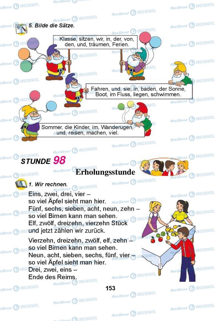 Підручники Німецька мова 3 клас сторінка 153
