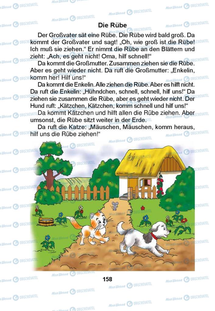 Підручники Німецька мова 3 клас сторінка  158