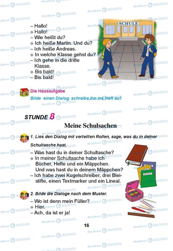 Підручники Німецька мова 3 клас сторінка 16