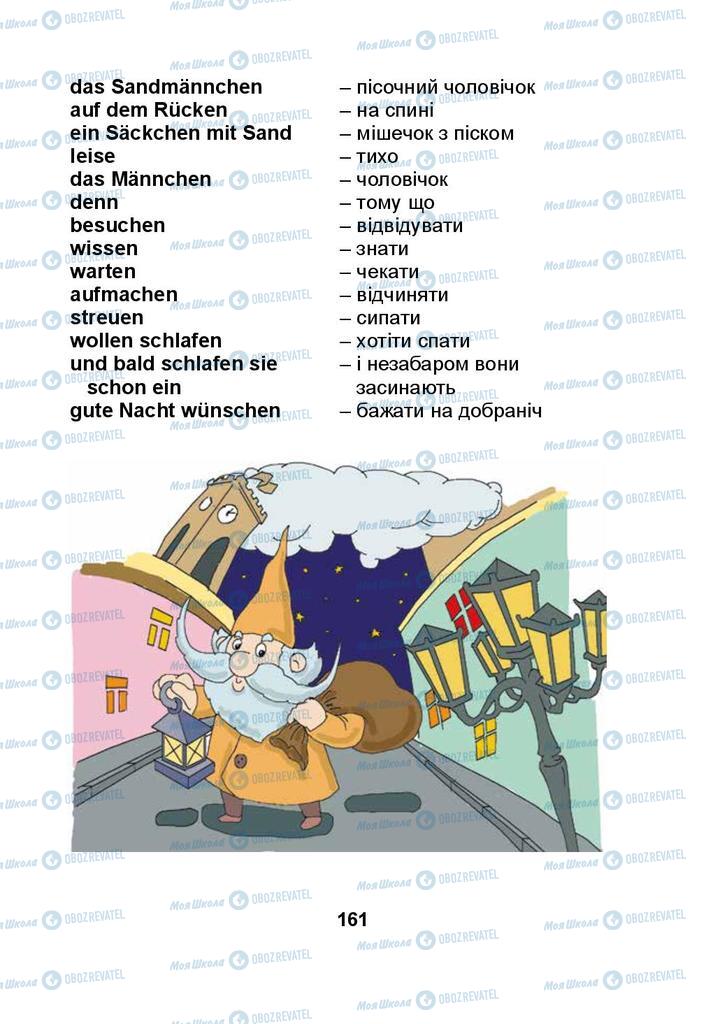 Учебники Немецкий язык 3 класс страница 161