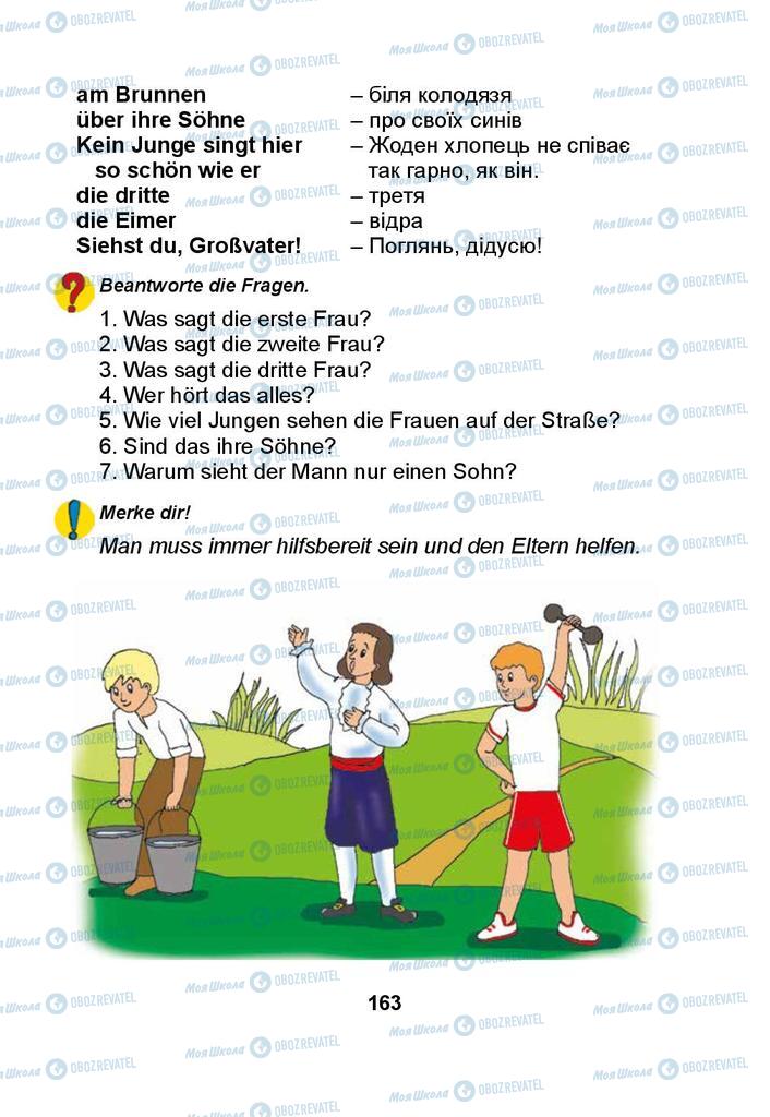 Підручники Німецька мова 3 клас сторінка 163